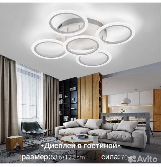 Люстра светодиодная потолочная 5 колец с пультом