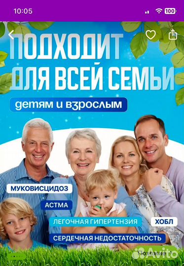 Кислородный концентратор 5 литров чебоксары