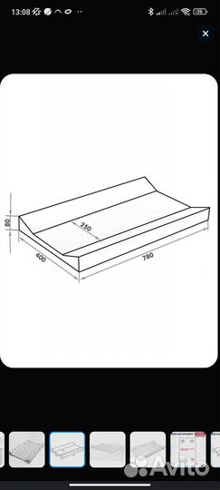 Пеленальная доска