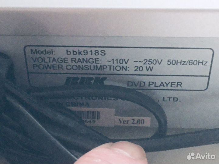 DVD плеер BBK918S