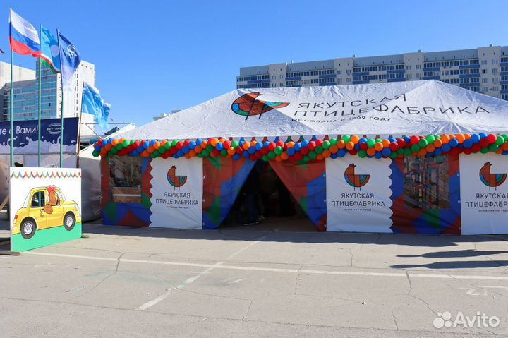 Палатка шатер для выставки любого размера