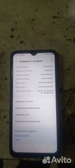 Samsung Galaxy A23, 6/128 ГБ