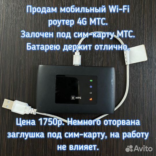 Модемы и роутеры