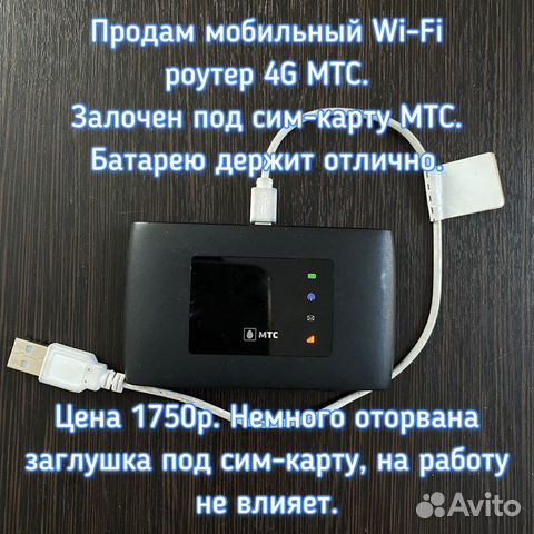 Модемы и роутеры