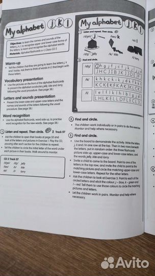 Учебник для учителя Fly high 1 класс