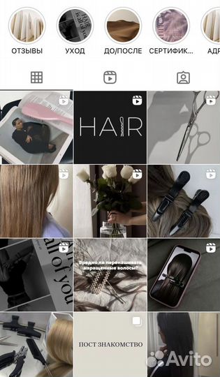 SMM менеджер