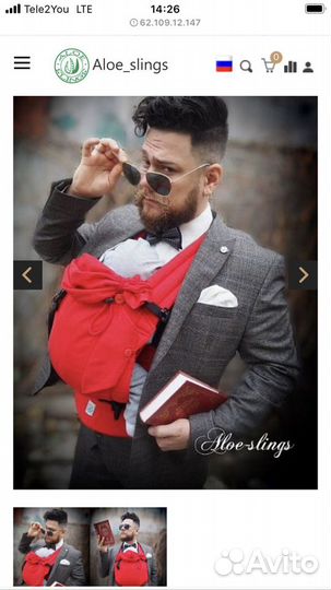 Эргорюкзак