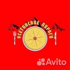 Мангальщик шашлычник