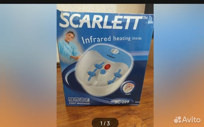 Массажер для ног электрический