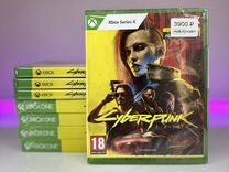 Cyberpunk 2077 ultimate edition xbox