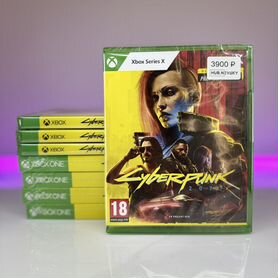 Cyberpunk 2077 ultimate edition xbox