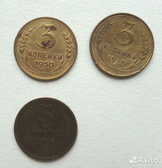 Погодовка монет СССР