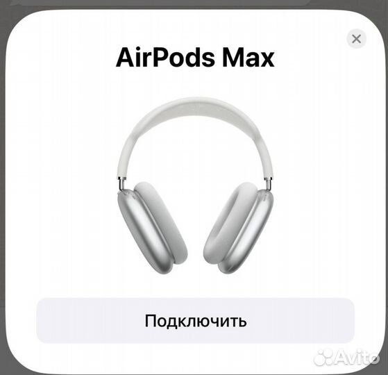 Наушники apple air max