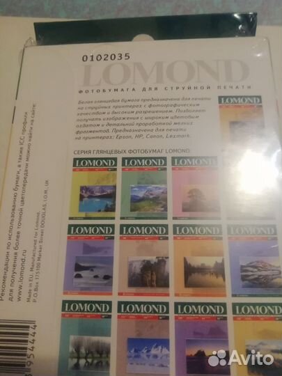 Фотобумага Lomond