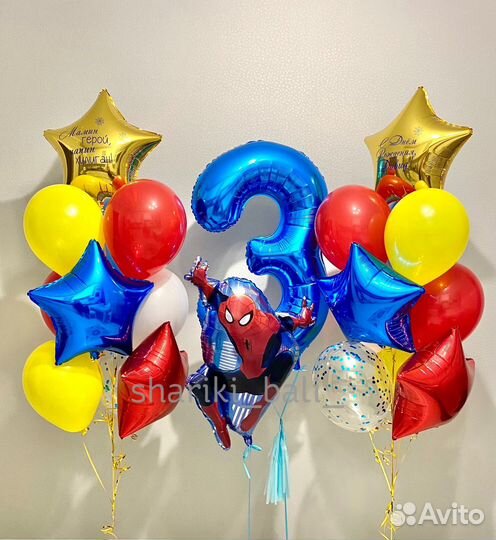 Воздушные шары, гелиевые шарики
