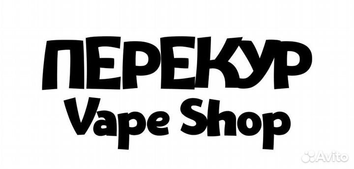 Продавец в vape shop/подработка