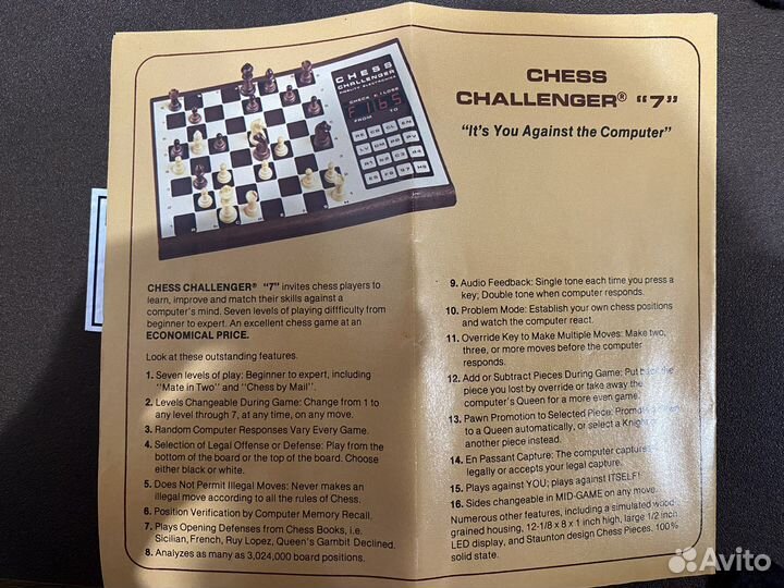 Шахматный компьютер Fidelity Chess Challenger “7”