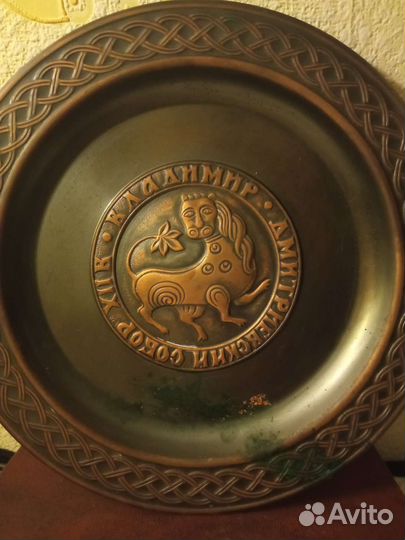 Тарелка настенная СССР