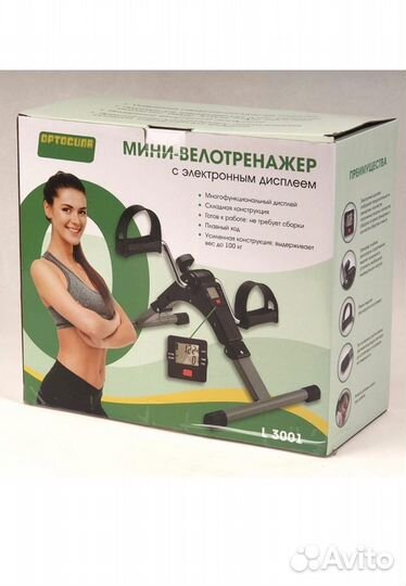 Прокат Доставка Мини-велотренажер 