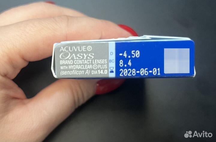 Линзы -4,5 acuvue Oasys - 5 штук в упаковке