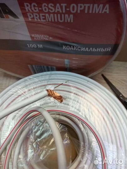 Кабель 75 Ом RG-6SAT-premium, морозостойкий