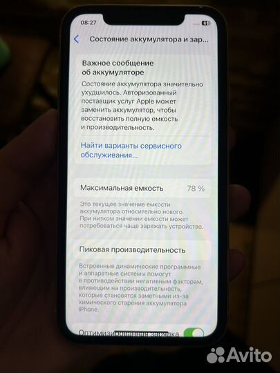 iPhone 11, 64 ГБ
