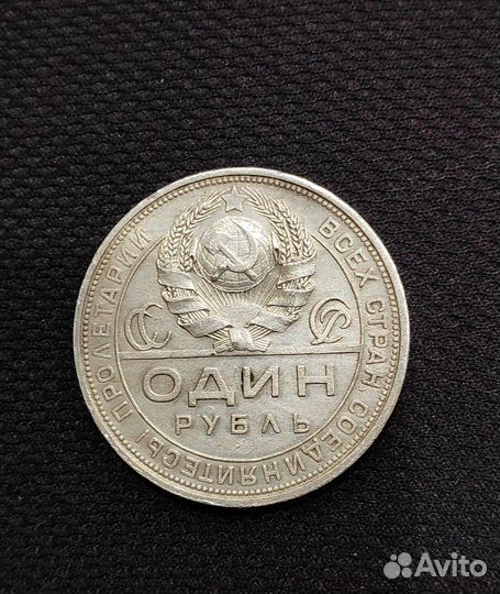 Серебряные монеты