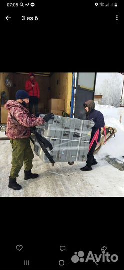 Грузоперевозки, переезды домаш.,офис.,грузчики