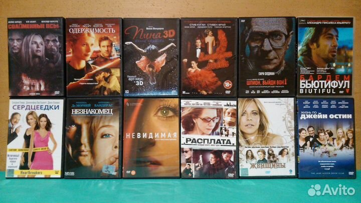 Фильмы на DVD. Разные жанры. Лицензия. Часть 5