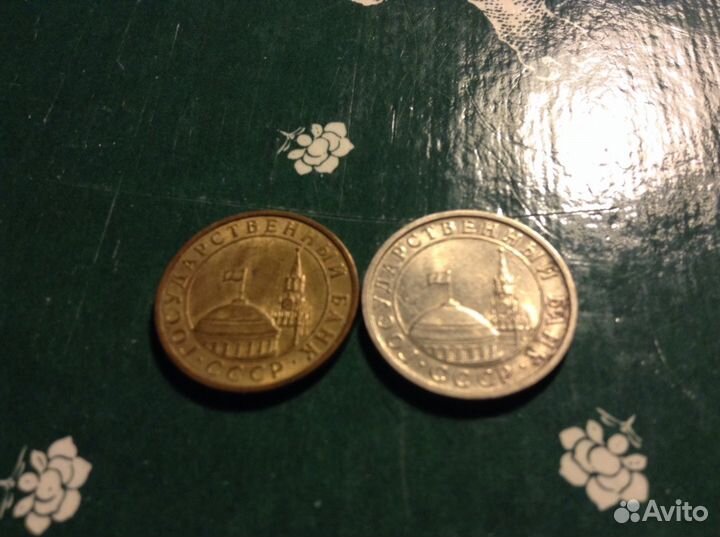 Монеты 1991 г гкчп