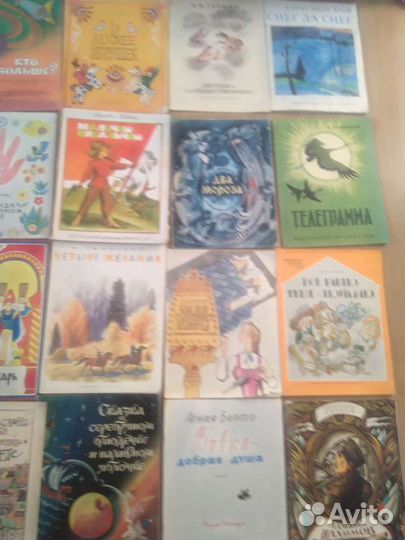 Детские книги СССР