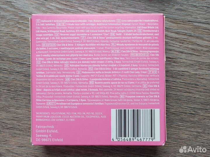 Станок для бритья Сменные лезвия Cien Германия