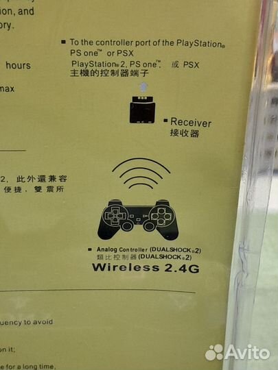 Новый Беспроводной Джой Sony Dualshock 2 для PS2