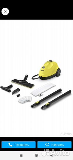 Аренда пароочистителя karcher S2