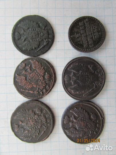Царские медные монеты 3