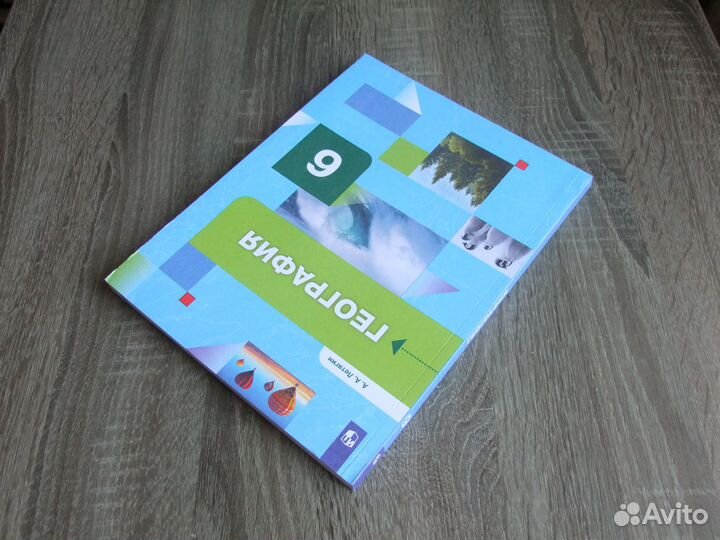 Летягин География Начальный курс 6 класс Учебник