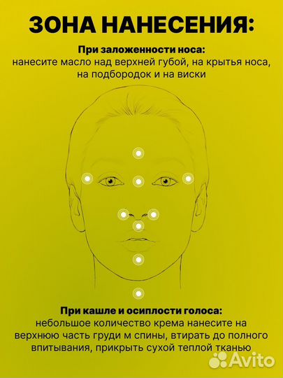 Мазь Вьетнамский бальзам звездочка 12 шт