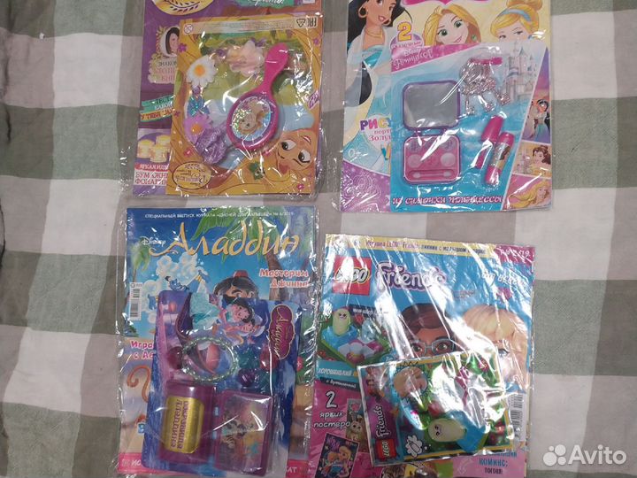 Журналы Барби, Принцессы Диснея с подарками