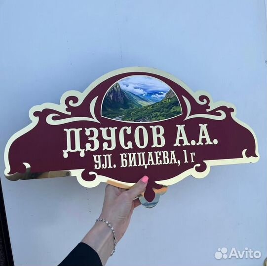 Адресные указатели