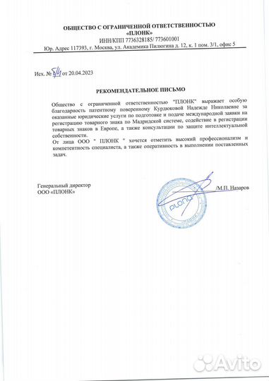 Юрист. Кредитные споры. Споры с банками. Москва