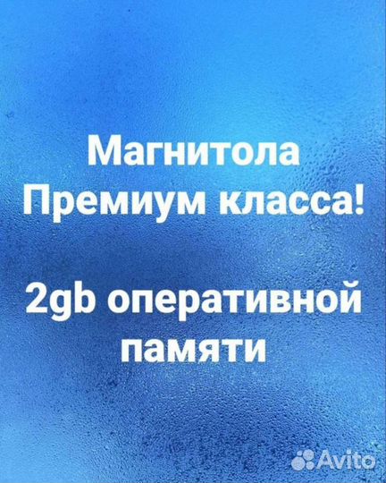 Магнитола Android для Skoda Octavia А5,с 2008-2013