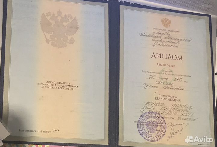 Обучение английскому для работы