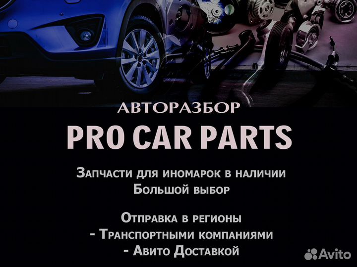 Клапан рециркуляции егр Nissan Renault 1.6 R9M