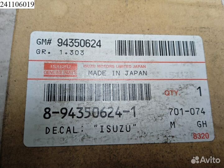 Эмблема декаль isuzu NPR NQR NLR