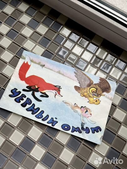 Детские книжки СССР