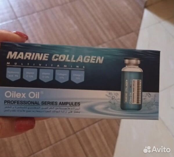 Морской коллаген.Аптека.Египет