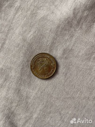 Юбилейные монеты 10 рублей