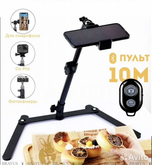 Штатив для телефона настольный