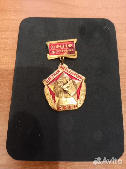 Значек СССР