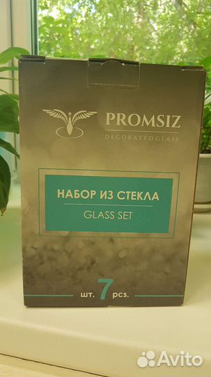 Набор графин и стопки
